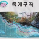 숲실제2농로 | 영주여행-소백산1 자락길 중 죽계계곡과 초암사 길을 걸었습니다.
