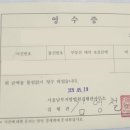 서울개발 | 서울 재개발 빌라 낙찰 후기