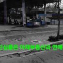 서대구주유소 이미지