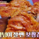 하늘호수보쌈족발 이미지