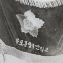 목포중앙초등학교 이미지