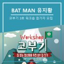 코부기