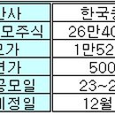 범우이엔지(주)