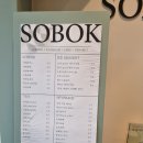 소복부천중동