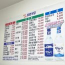 성춘식당 이미지