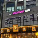 아리테타워 | 늦게까지 영업하는 은계지구 고기집 [청라꽃갈비 시흥은계점] 후기