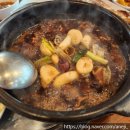 찜고기일번지 이미지