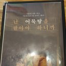 노랑통닭속초조양점 이미지