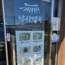 [산청/남사별곡] 가성비 좋은 한식맛집 추천! 내돈내산 남사예담촌 맛집