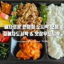 지에스(GS)25 신갈주공점 이미지