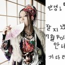 미야비 - 마포구 월드컵로3길 31-7 | 미야비