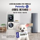 베스트펫 이뉴스투데이