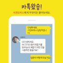 대진렌탈