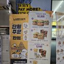 노브랜드버거 천안불당점 노브랜드버거 메뉴 추천 메가바이트