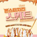 치킨몬스터 이미지