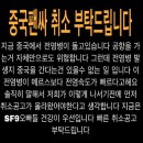 한성호 대표님 이미지