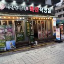 마장동 이미지