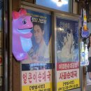 [종로] 익선동 핫플 맛집 종로 3가 이경문순대곱창 솔직한 후기!(10년이나 된 제 맛집 of 맛집!)
