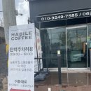 버스정류장(광산경찰서) 이미지