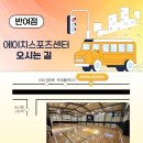 아이에이치스포츠