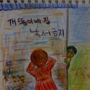 술래잡기 이미지