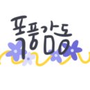 유성조경