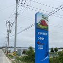 솔향기매점 이미지