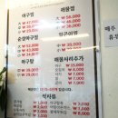 신성아구찜아산 이미지