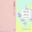 화서가 이미지
