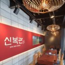 신월6길 이미지