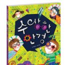 분포초등학교 이미지