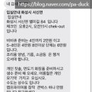 백미응서재 이미지