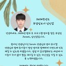 정광사금강유치원 이미지