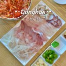 동해시-01 | 동해 묵호 횟집 동북횟집 현지인 추천 맛집 물회 모듬회