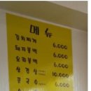 가나다식당 이미지