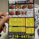 불위에서노는닭 - 아산시 배방로187번길 10-5 | 불위에서노는닭