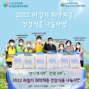 상대원3동 주민센터 이미지