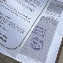 운전전문학원] 10일 만에 운전면허 합격(2종 보통) 후기/도로주행 꿀팁/신도림자동차운전면허학원 가격