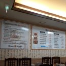 갑식이네 착한낙지 번동점 이미지