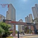 미사강변16단지.미사초등학교 네이버블로그