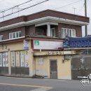 진산다방