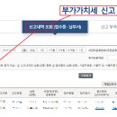 세무회계위더스 이미지