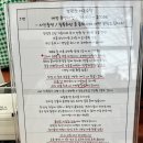 글램핑] 솔내음캠핑장 | 차없이 갈 수 있는 서울근교 경기도 글램핑장 카라반 이용후기 (자리추천, I-3)