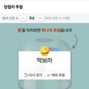 청주 율량동 쯔양도 다녀간 가래떡 떡볶이 맛집 떡보라