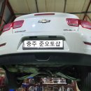 제천오토카센타 이미지