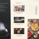 교동면옥부산
