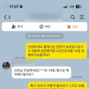 대한민국결혼 | [결혼준비] W01. 다이렉트결혼준비 부산지사 상담 솔직후기