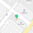할리스커피스틸랜드점