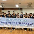 유건교육 이미지