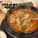 사평대로55길 139 이미지